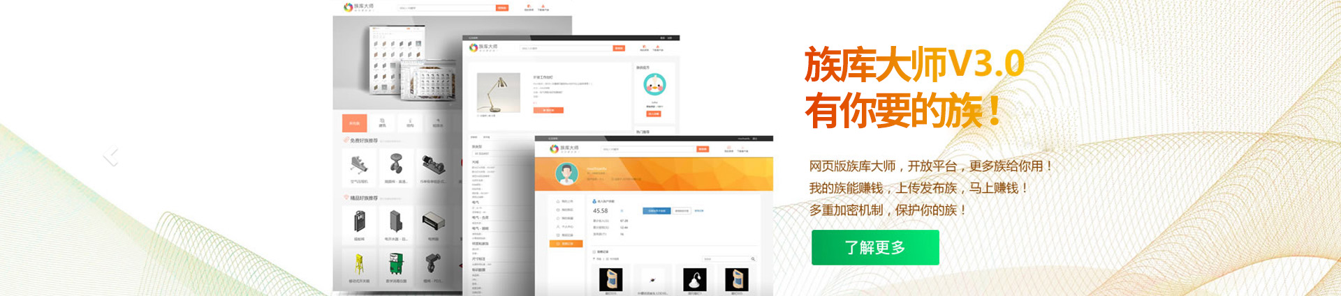 产品资源1