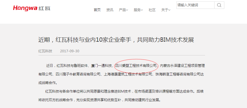 QQ截图20180104100621.png