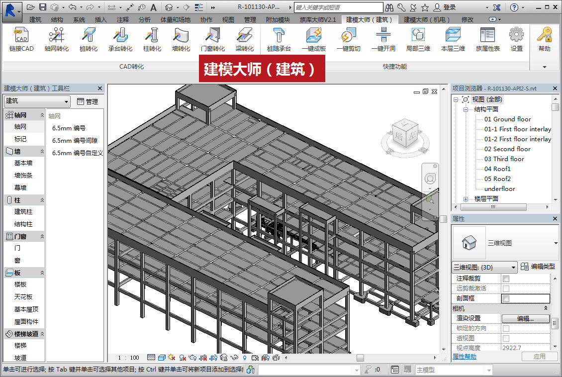 building.png