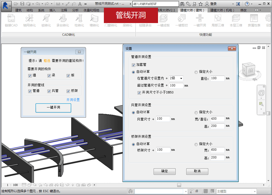building-6.png