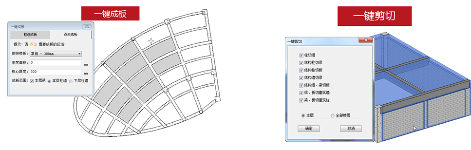 building-7.png