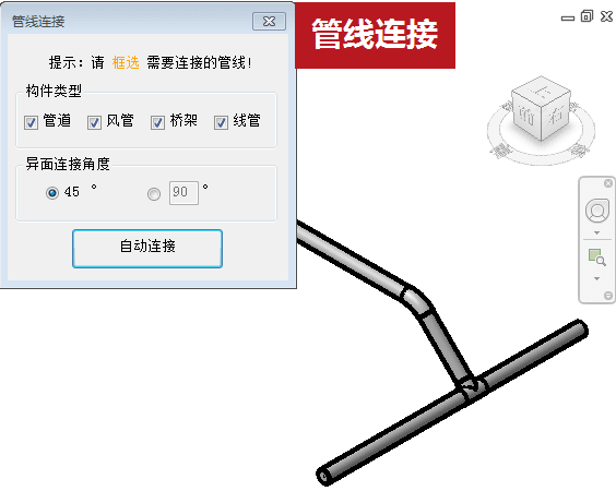 model-jidian-3.png