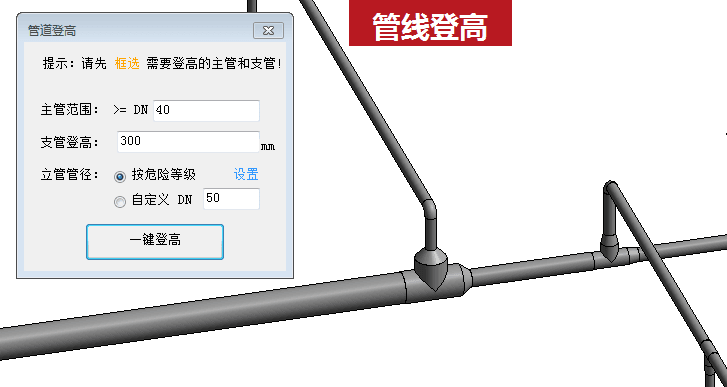 model-jidian-5 (1).png