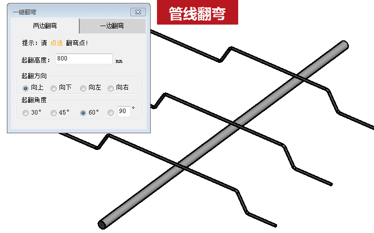 model-jidian-4.png