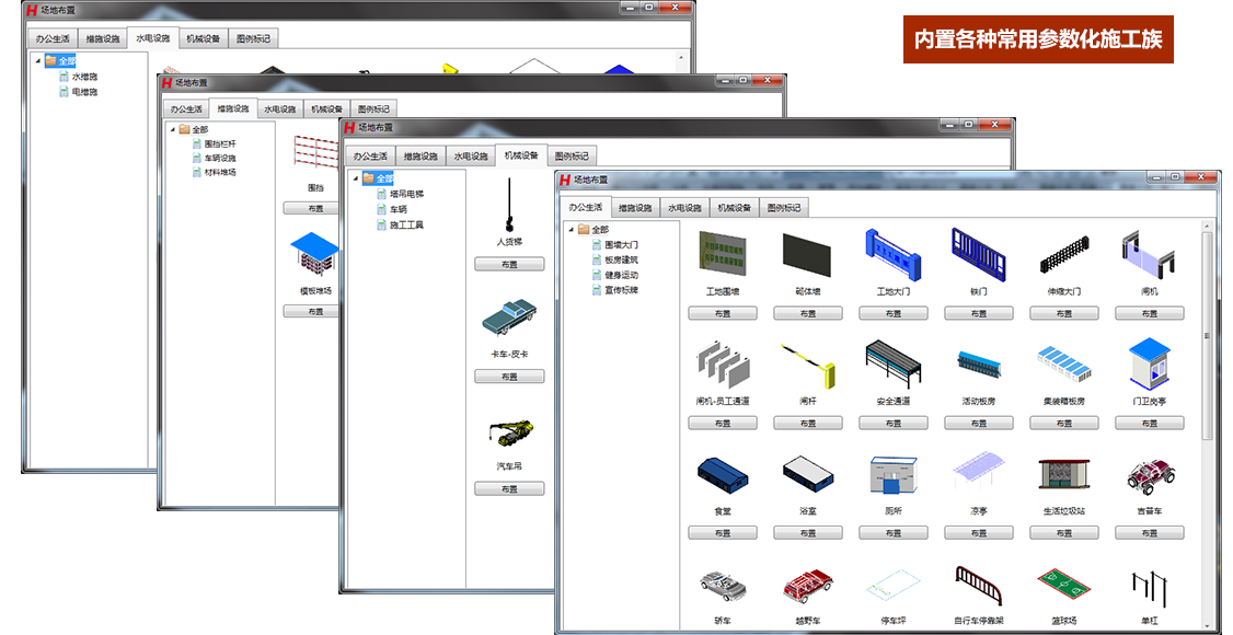 sigong_img7.png
