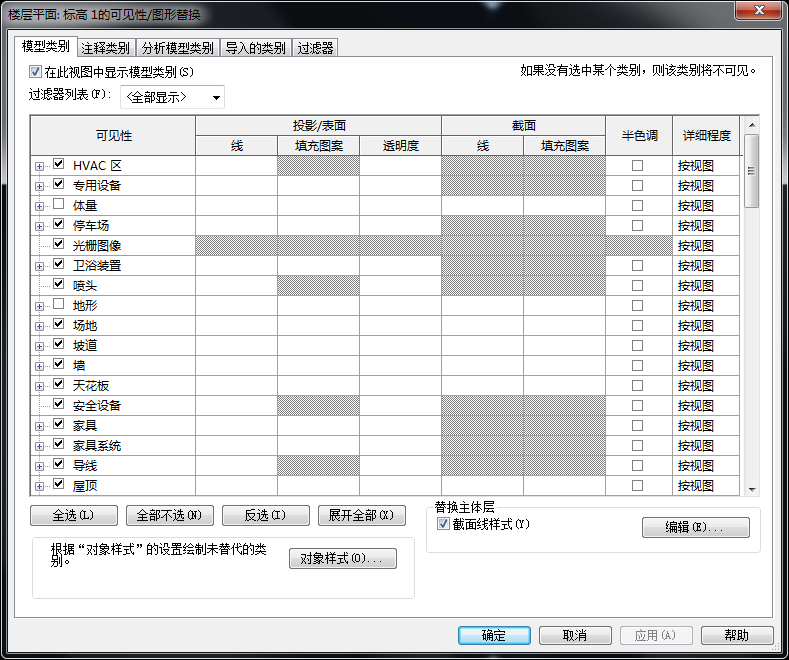 QQ截图20180108161804.png