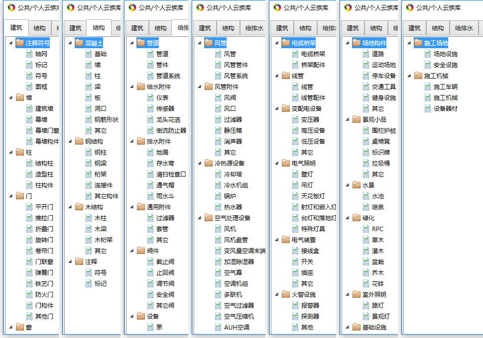 library-09.png
