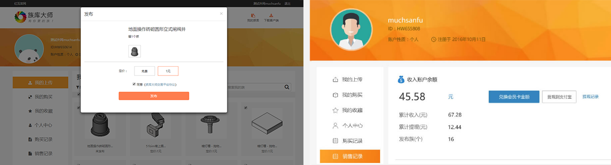 library-18 (1).png