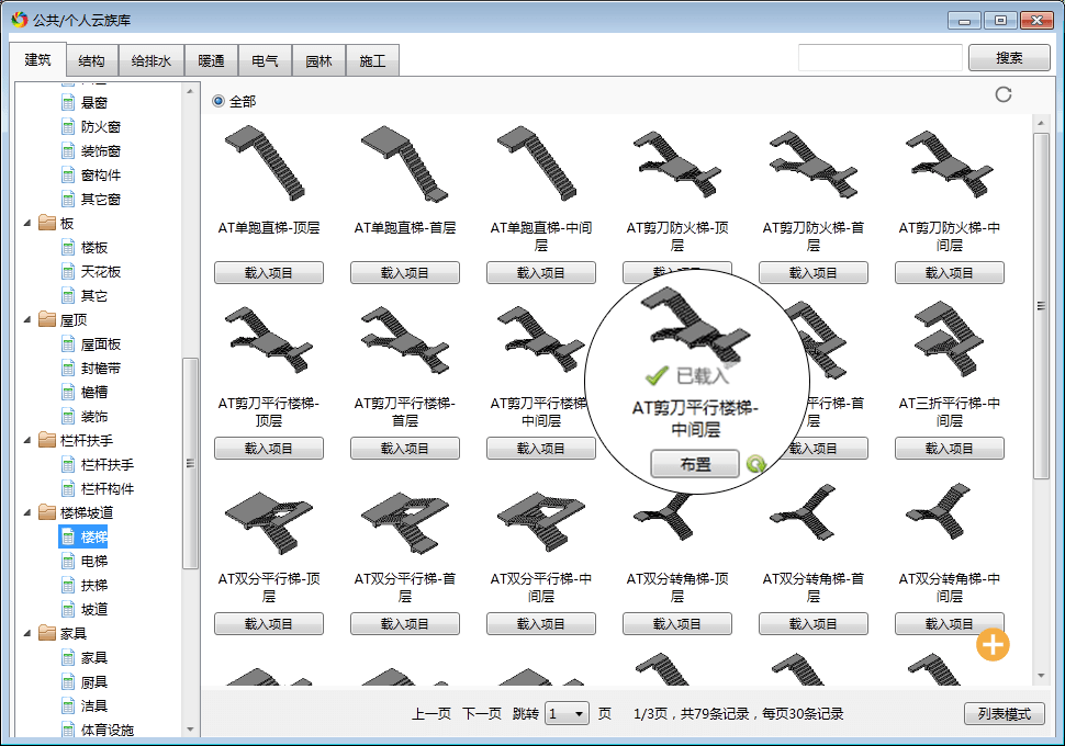 library-10-12.png