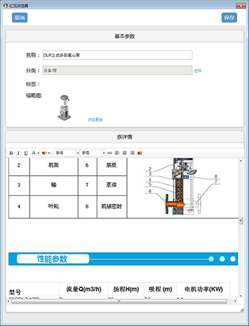 library-10-13.png