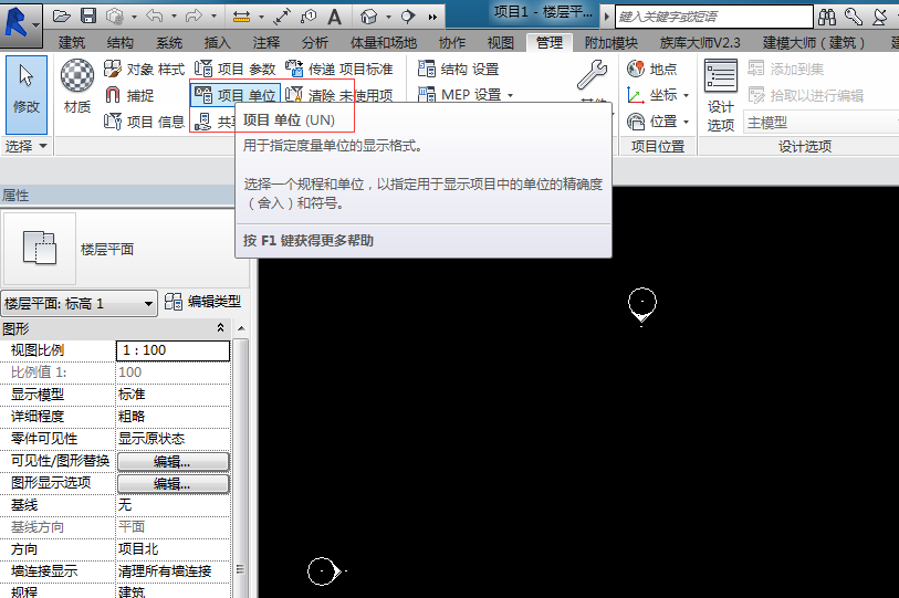 QQ截图20180125140524.png