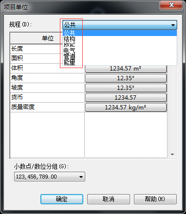 QQ截图20180125140643.png