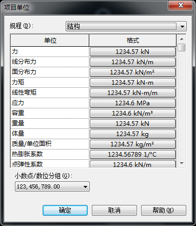 QQ截图20180125141008.png