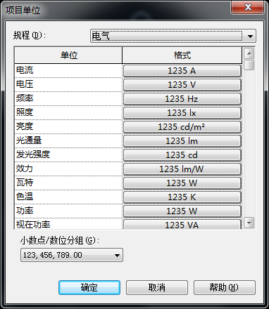 QQ截图20180125141022.png