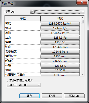QQ截图20180125141030.png